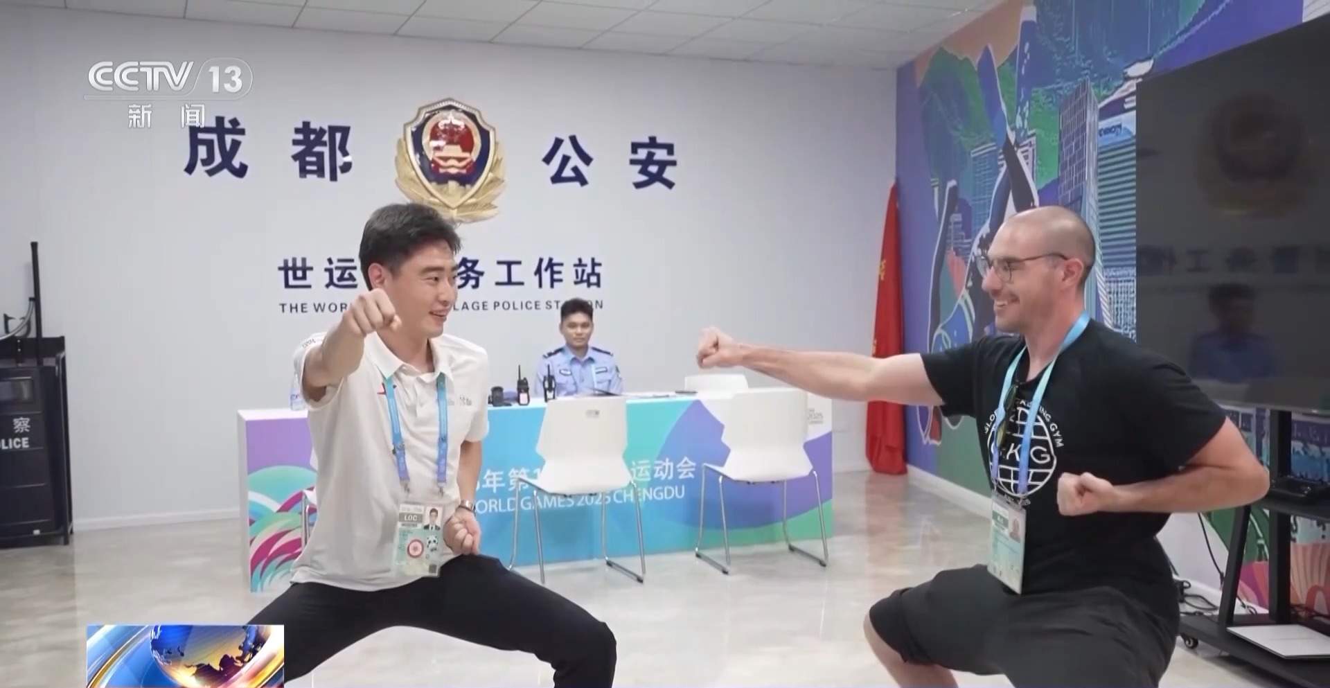 成都世运会中国代表团新兴项目表现亮眼 场外热度不断攀升