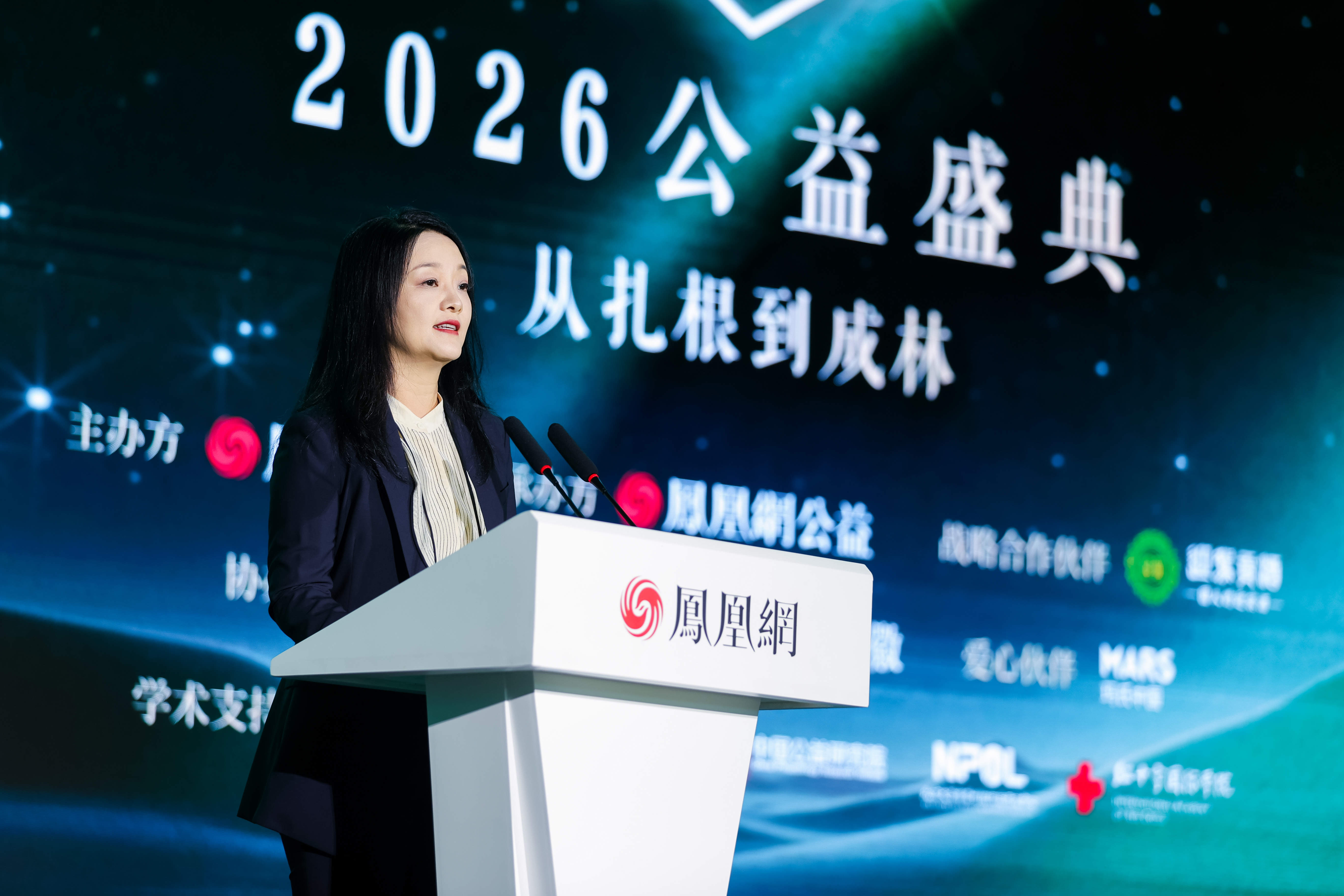 大咖齐聚，共话公益破圈与传承