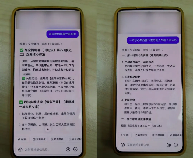 男子高空抛垃圾砸碎轿车天窗，事后向AI“请教”对策！警方：已刑拘