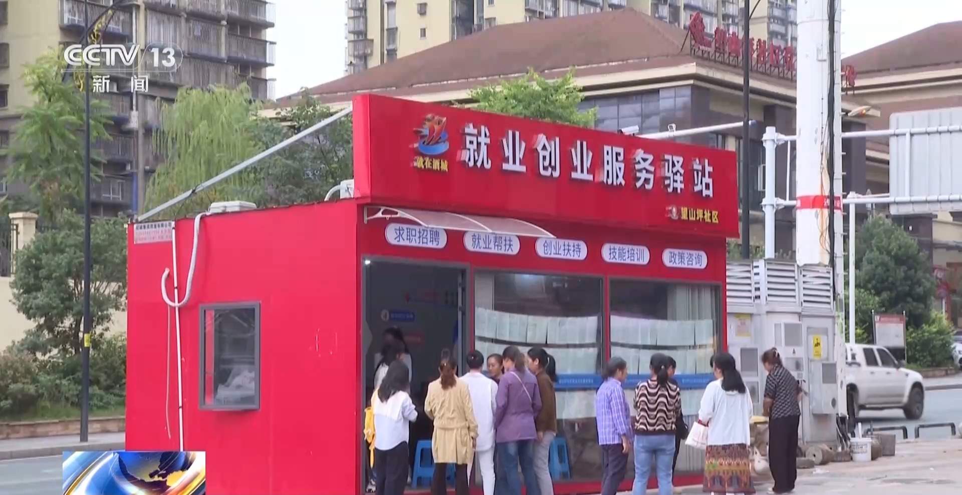 从资金到技术 创业扶持政策全方位为创业者保驾护航