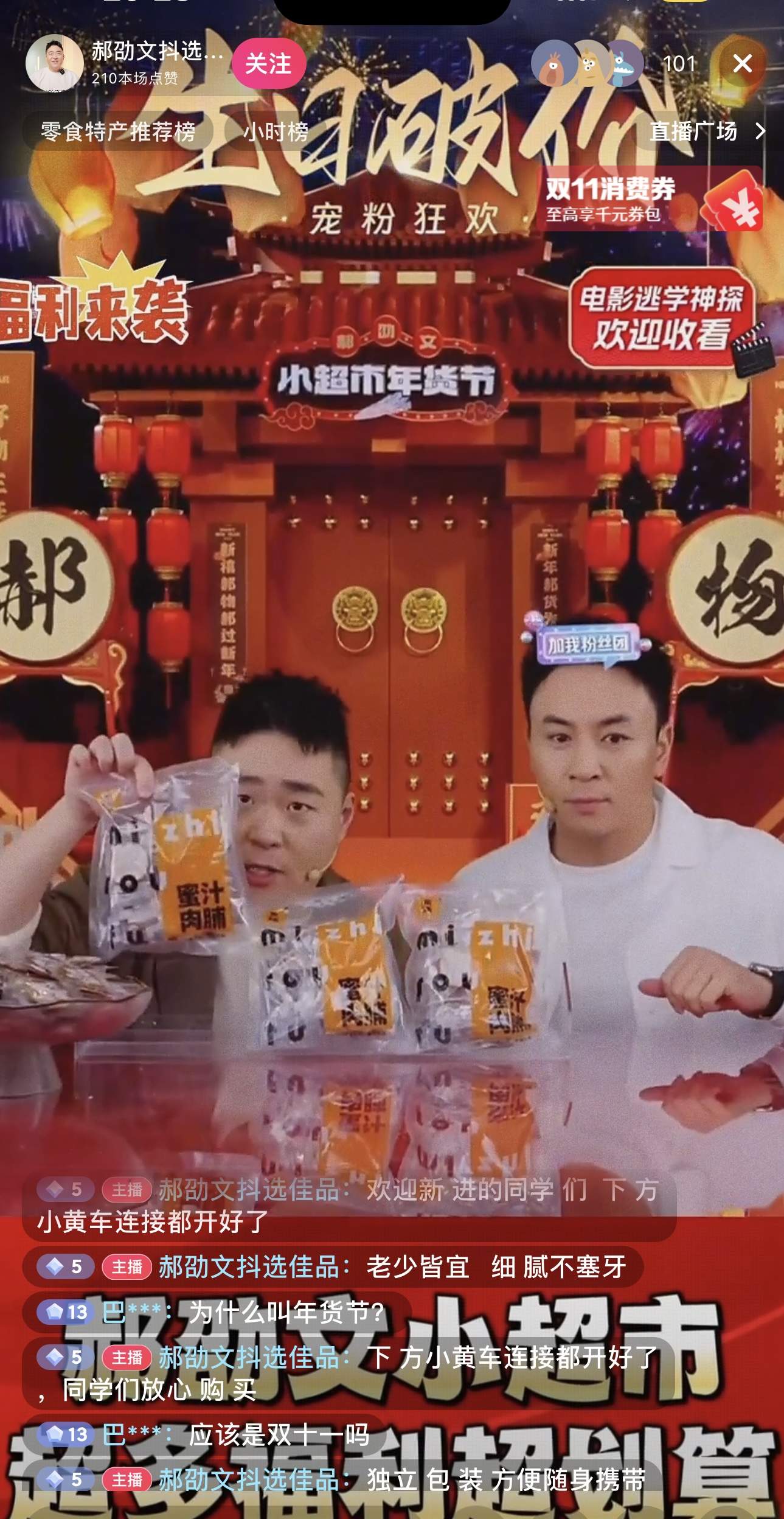 鱼目混珠、张冠李戴，直播切片带货便利还是混乱？