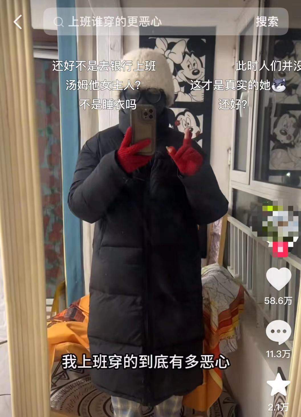 When you go to work, those ugly clothes will come into play.