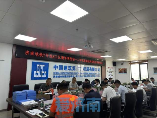 项目强省会｜济南轨道交通7号线一期二环北路站主体结构封顶