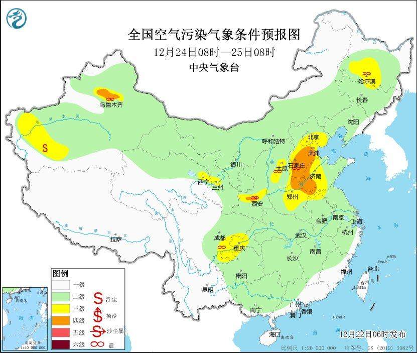 23至25日济南气温回升，大气扩散条件转差，老人儿童应减少户外活动