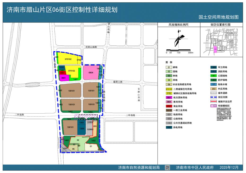 涉及南部片区、大学园片区、汉峪片区……济南3片区、8街区控规公布