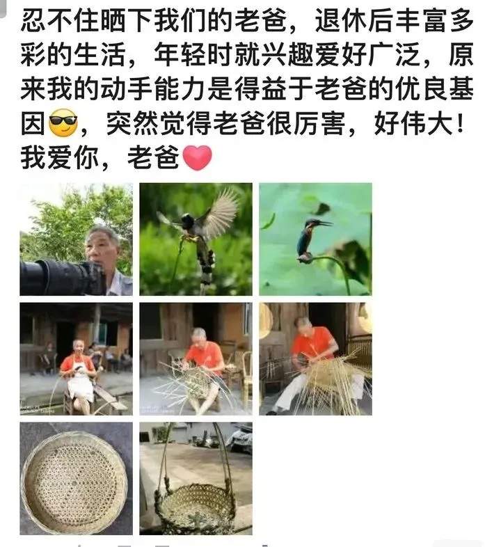 “山风吹我回家，老父亲怕我已不识归途”