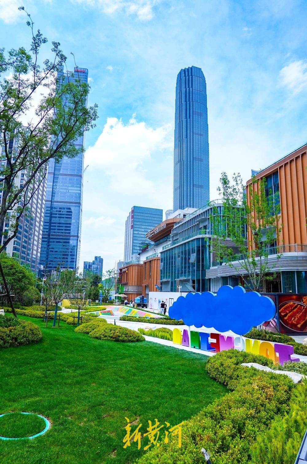 “儿童友好城市”公园亮相安成街