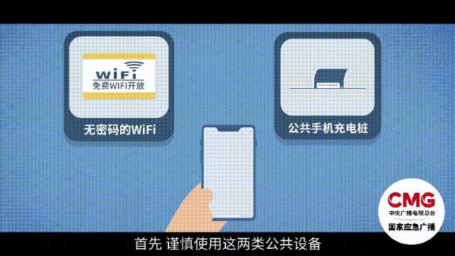格式化也没用！旧手机换掉前，一定多做这一步