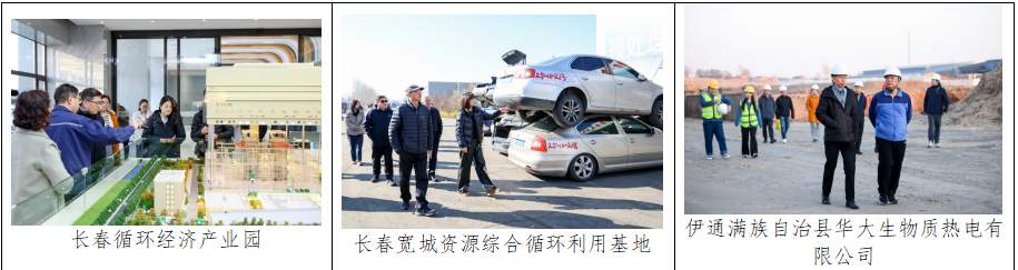 振华绿色转型与可持续发展<span class=