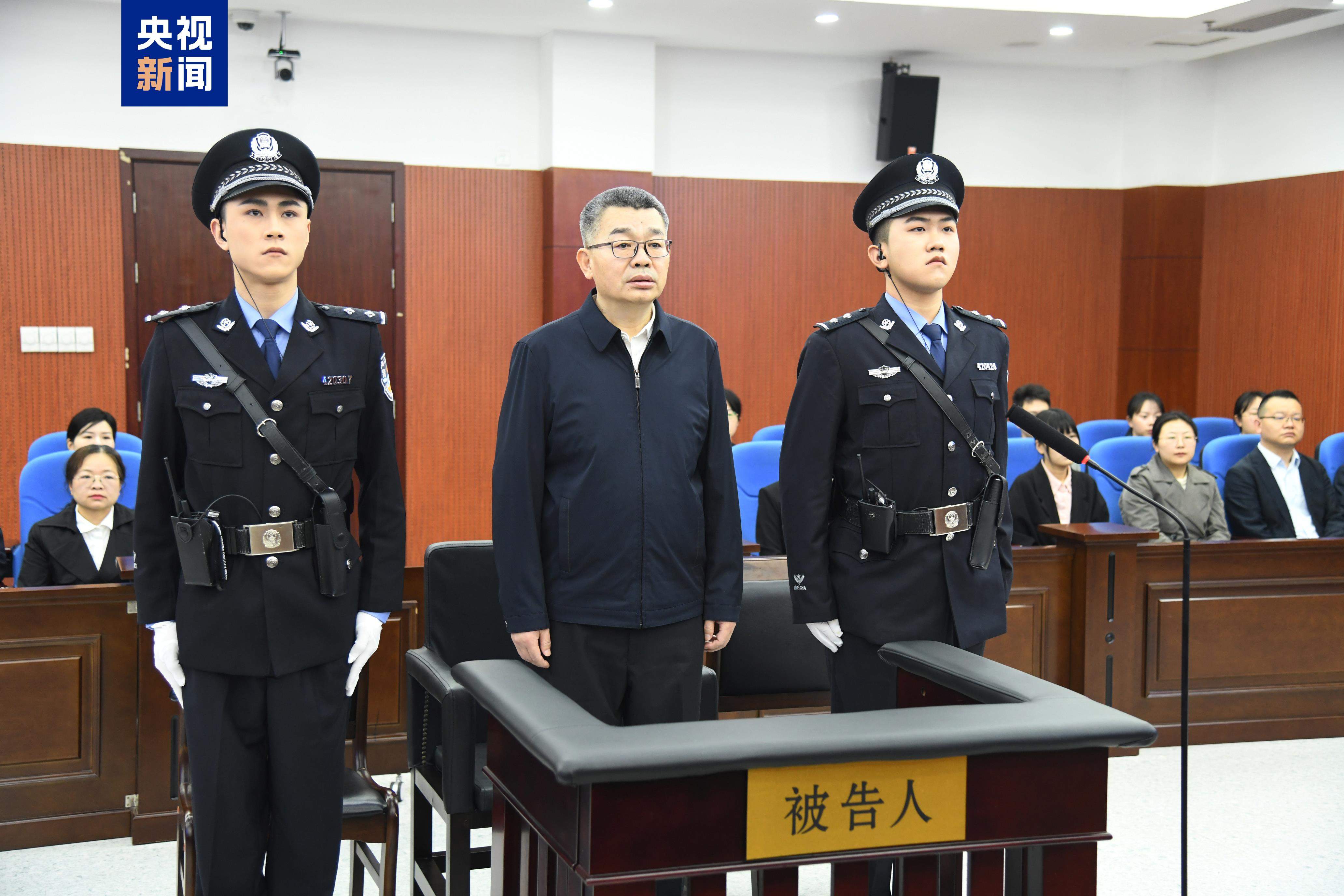 非法收受财物6794万余元！李勇受贿案一审开庭