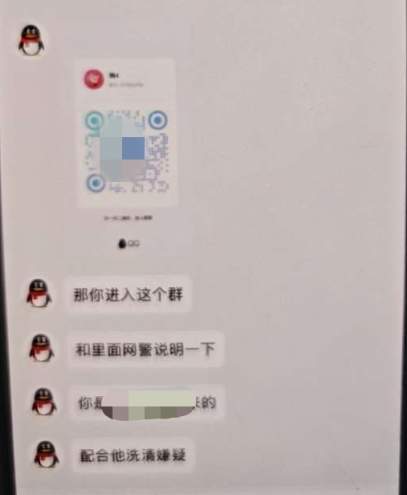 收到快递短信一顿操作17万没了……警惕老骗术披新衣！