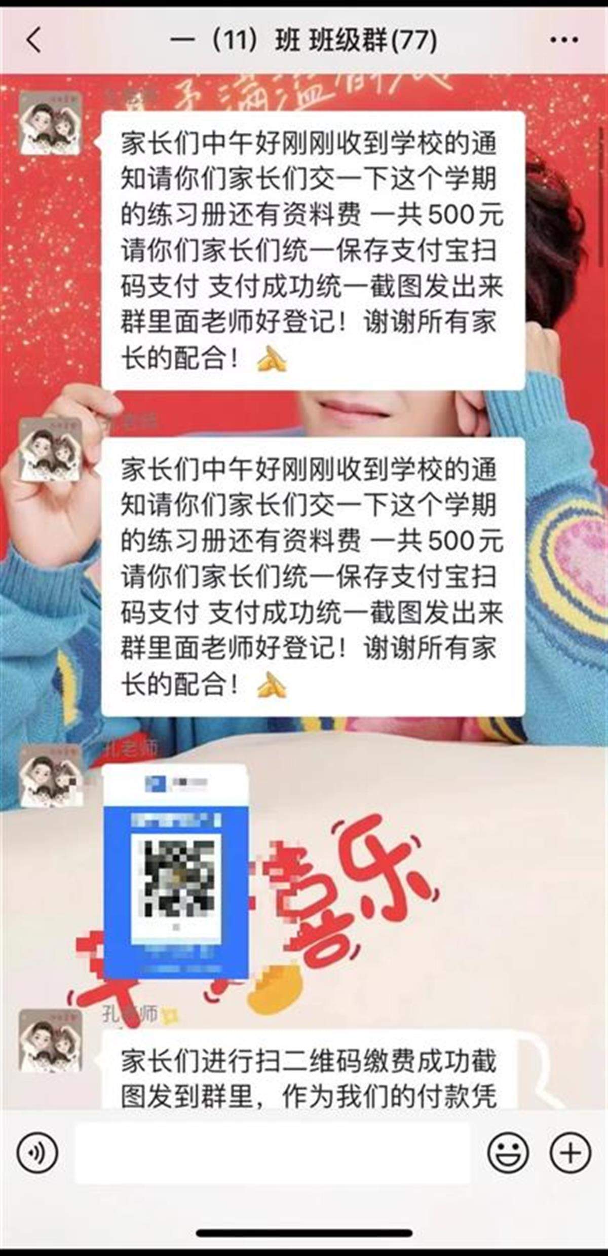 要开学了，家长们请注意，全国已发生多起案例！