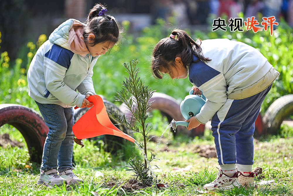 【央视快评】让中国式现代化的底色更加亮丽