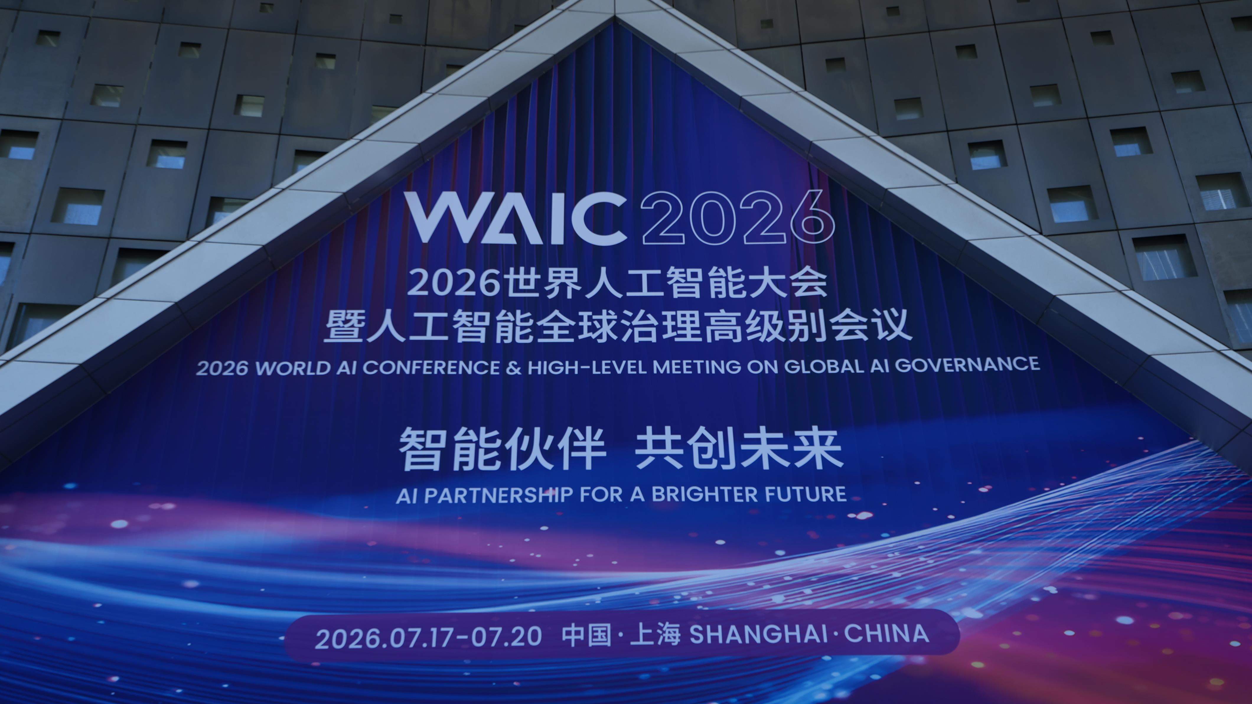 时政微观察丨从这些妙喻读懂人工智能时代之问的中国答案
