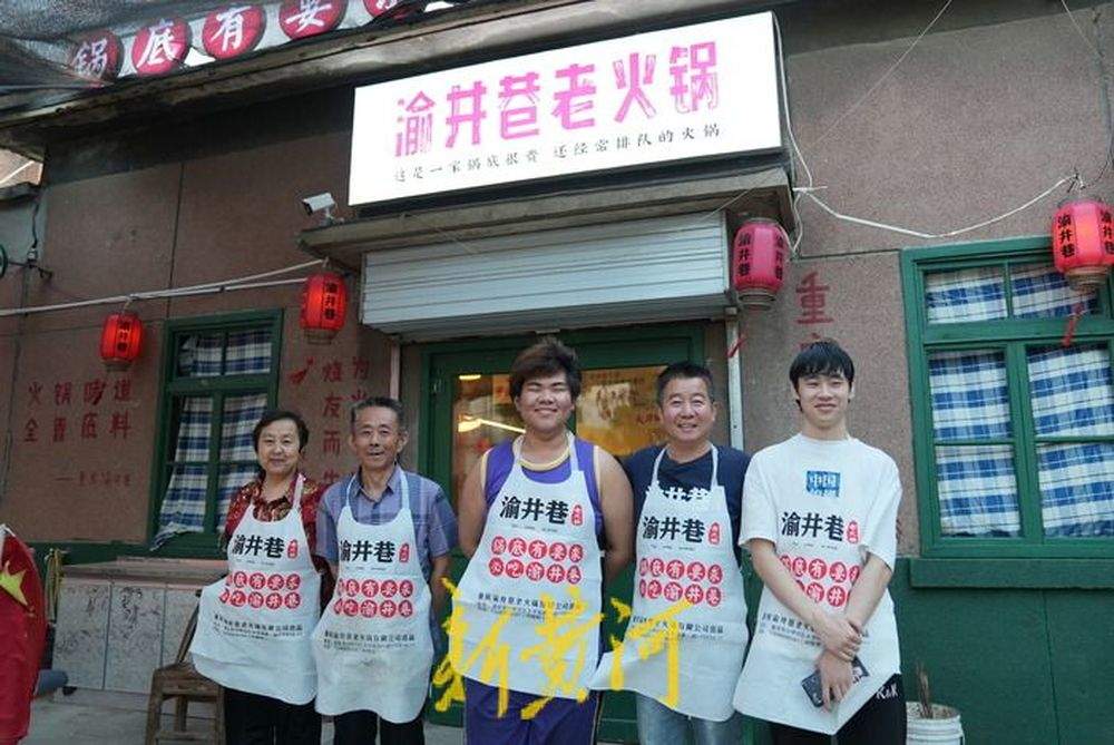 帮残疾人就业的济南“火锅英雄”赵德森获阿里公益天天正能量特别奖5000元