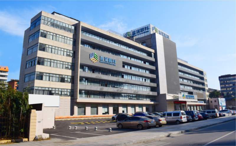 光耀赣鄱十六载“睛”彩传奇普瑞篇——南昌普瑞眼科医院屈光手术专科“追光之路”全景纪实