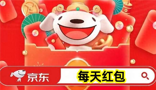 重要通知：2026年618什么时候开始确定了！5月6日开始预热，京东淘宝618红包领取入口，618满减活动力度，手机家电空调苹果国补怎么领