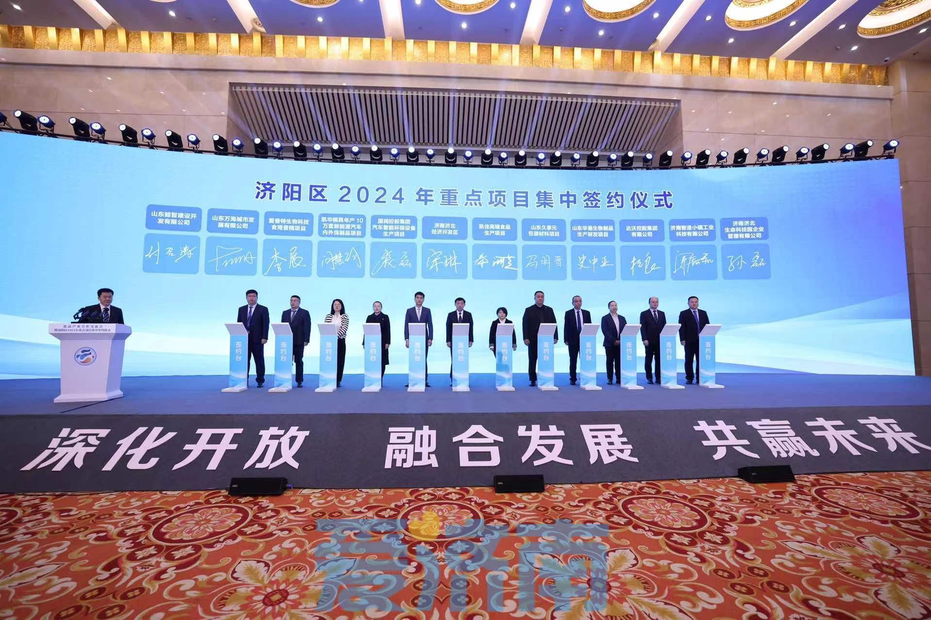 这场推进会热辣滚烫为泉在济南投资打个样