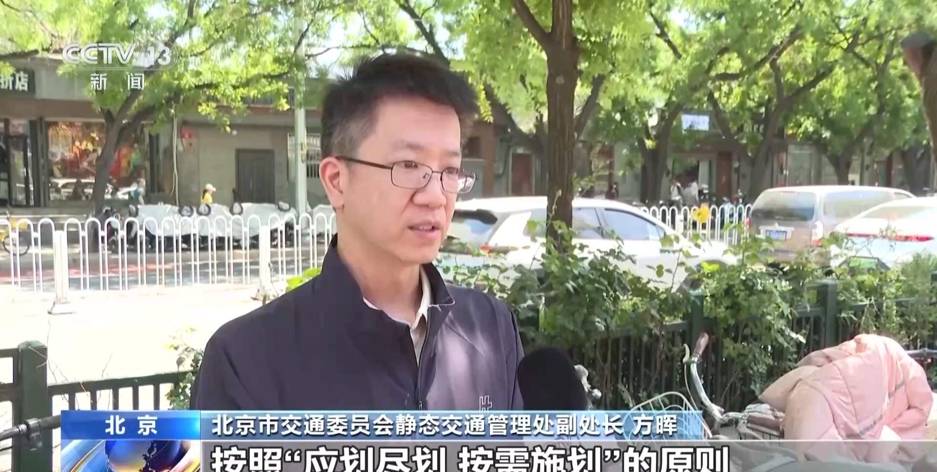 北京开展“僵尸车”清理 公示7天无认领车辆将被集中处理