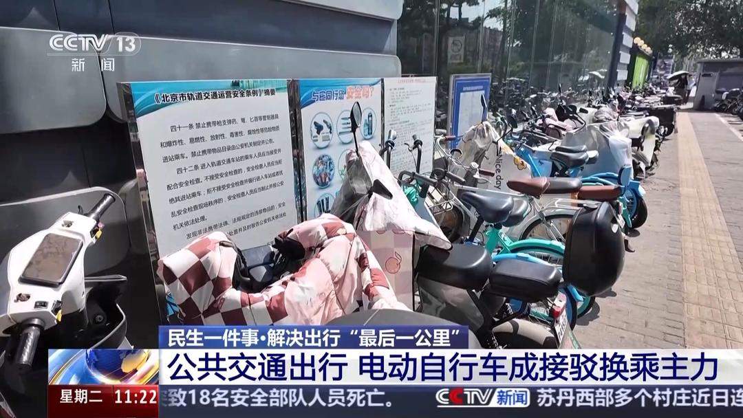 喷淋+热成像！山东为电动自行车充电安全“保驾护航”‌