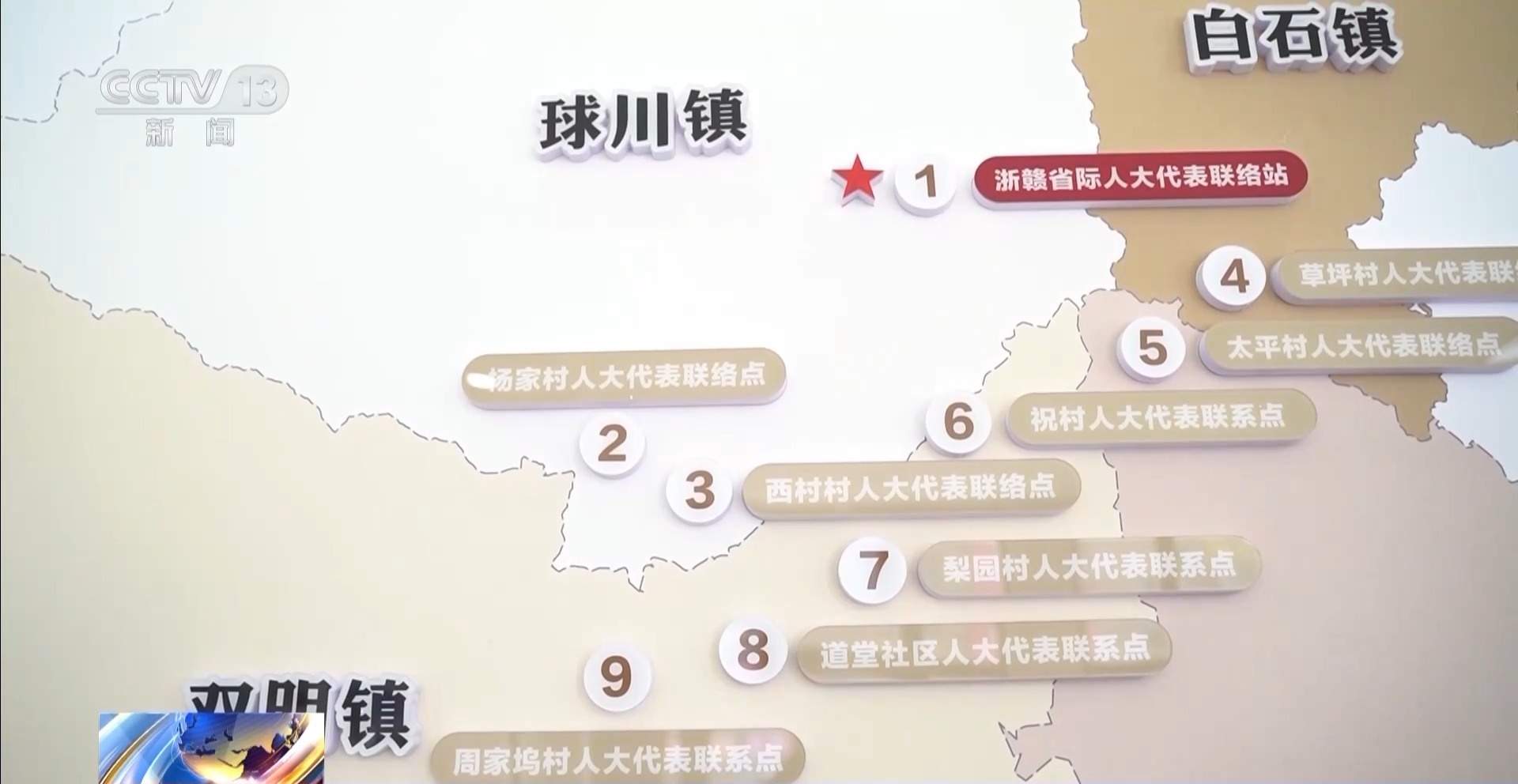 适老化改造影响老人生活？“短托养老”来了！