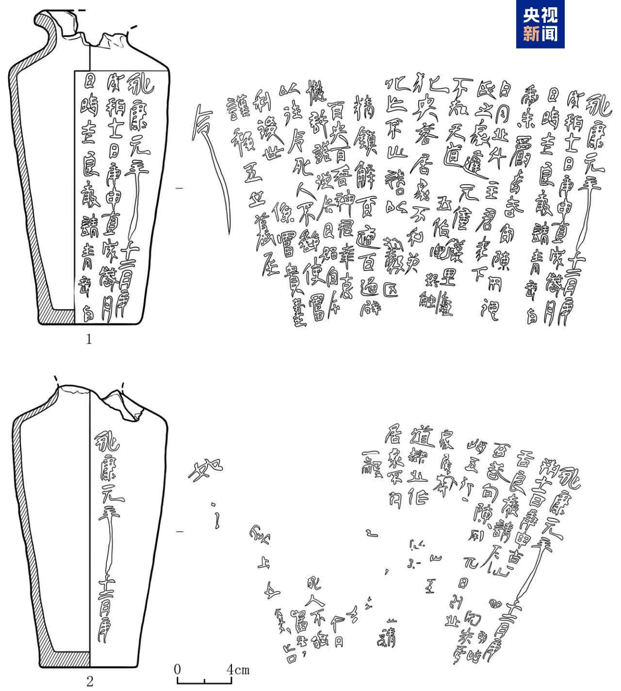 陕西集中发布多项考古研究成果 部分发现填补史料空白