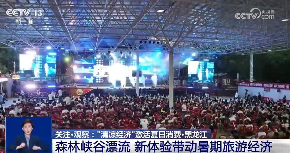 “清凉经济”撬动文旅消费新场景 防晒向“新”向“智”加速产业链升级