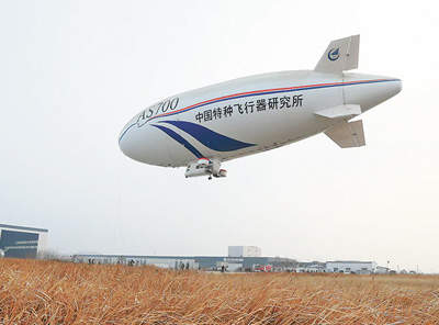 强信心增力量 决胜“十四五”·创新发展