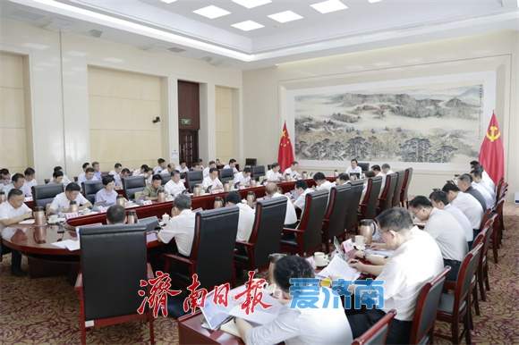 市委常委会召开会议 学习贯彻习近平总书记重要讲话重要指示精神 研究人才工作、数智济南建设等事项