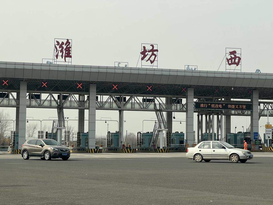 青银高速潍坊市区段3月1日起本地小客车免费通行，限ETC车道