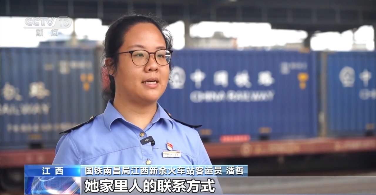 铁路列车不存在“自动托管” 携带儿童出行注意这些