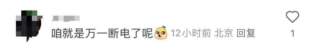 在这里的厕所吸烟,会让玻璃变透明!网友热议