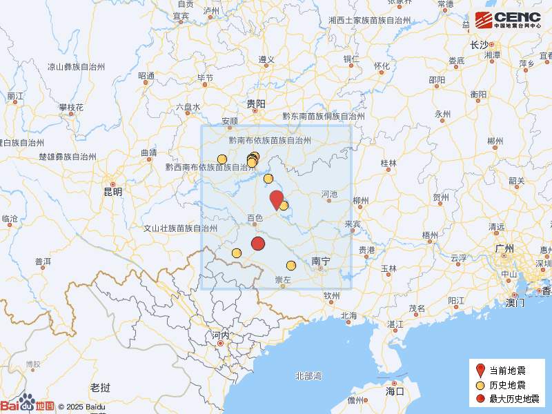 广西巴马发生3.0级地震！网友称“有明显震感”