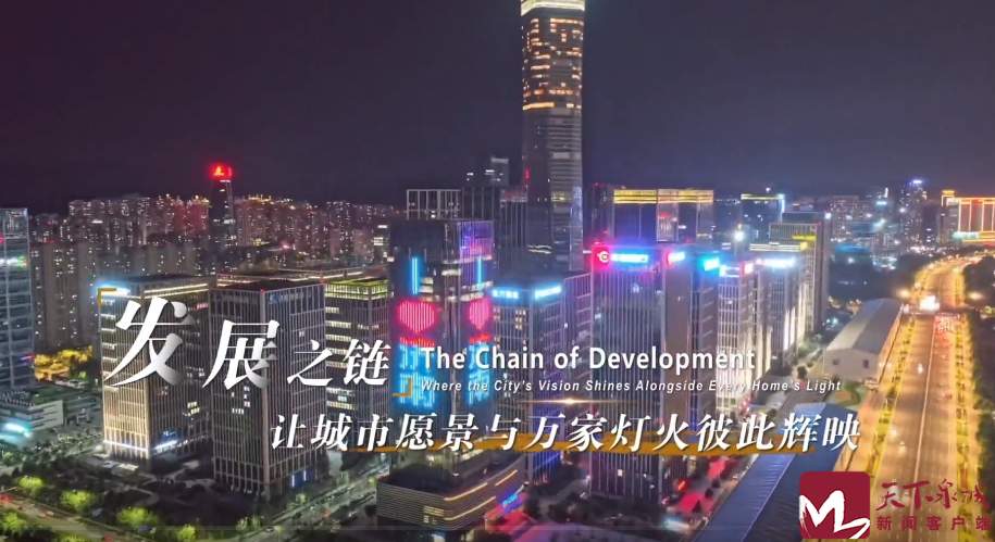 Lian 上这座城 刚好遇见你！济南最新城市人才宣传片重磅发布