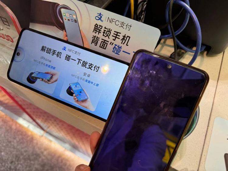 支付宝上线“碰一碰”，别人拿我的手机“碰一碰”，能付钱吗？