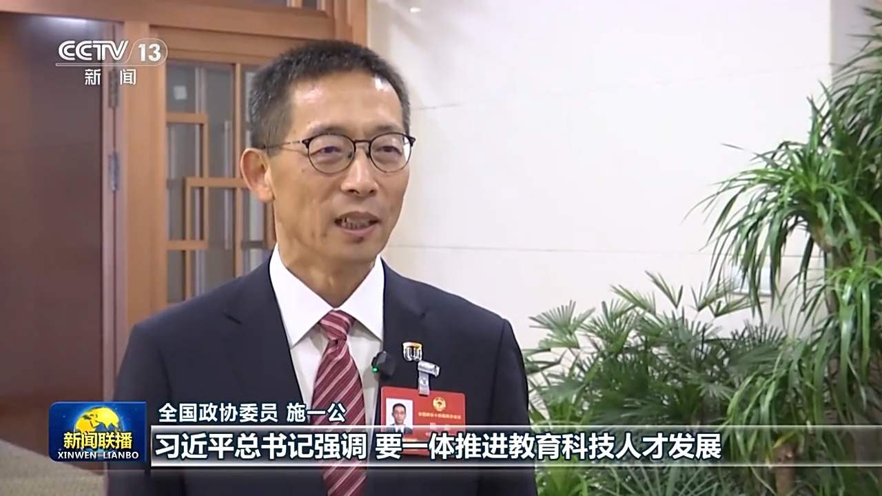 新思想引领新征程丨牢记嘱托 团结奋斗 奋力开创中国式现代化建设新局面