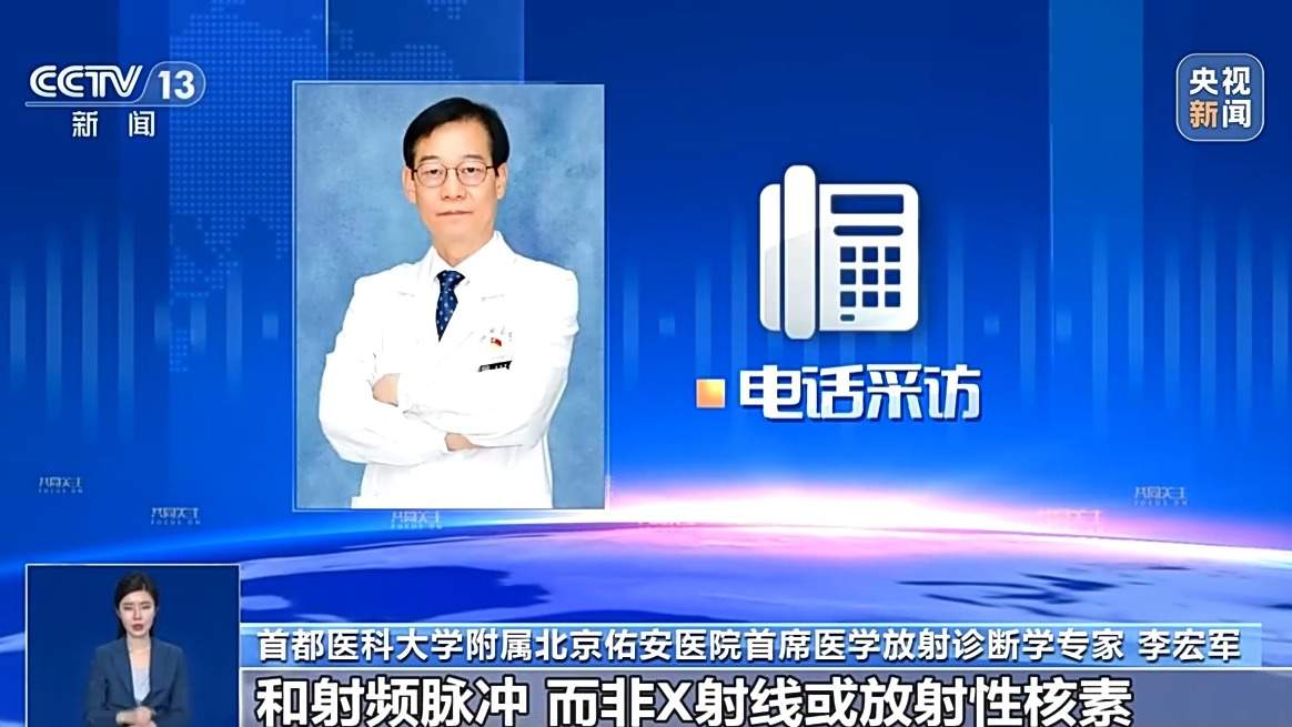 核磁最怕金属、CT最怕乱动！一文讲清常见影像检查注意事项