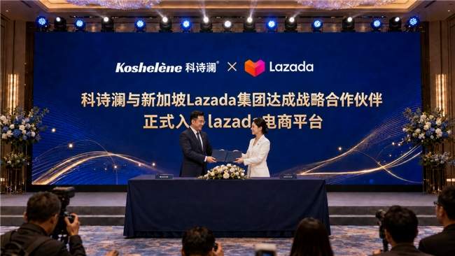 科诗澜携手Lazada签订50亿元代理销售合同 正式入驻东南亚旗舰电商平台，开启品牌全球化发展新篇章