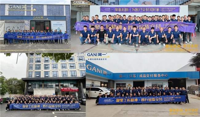 专业认证，持续进步｜请放心把家交给简一美好家服务团队