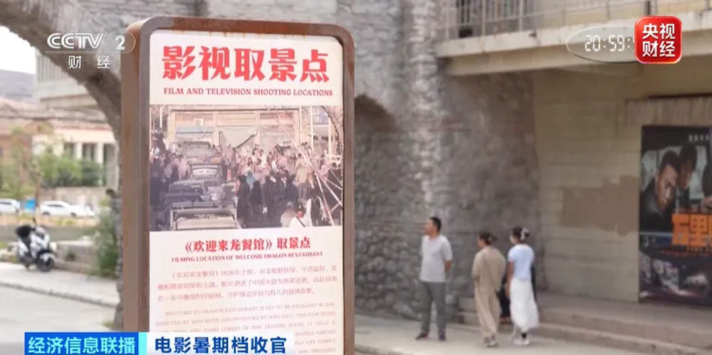 搜索量环比涨超220%！“龙餐馆”取景地，游客暴增