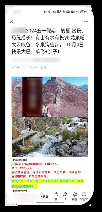 删文、封号！微信再出手