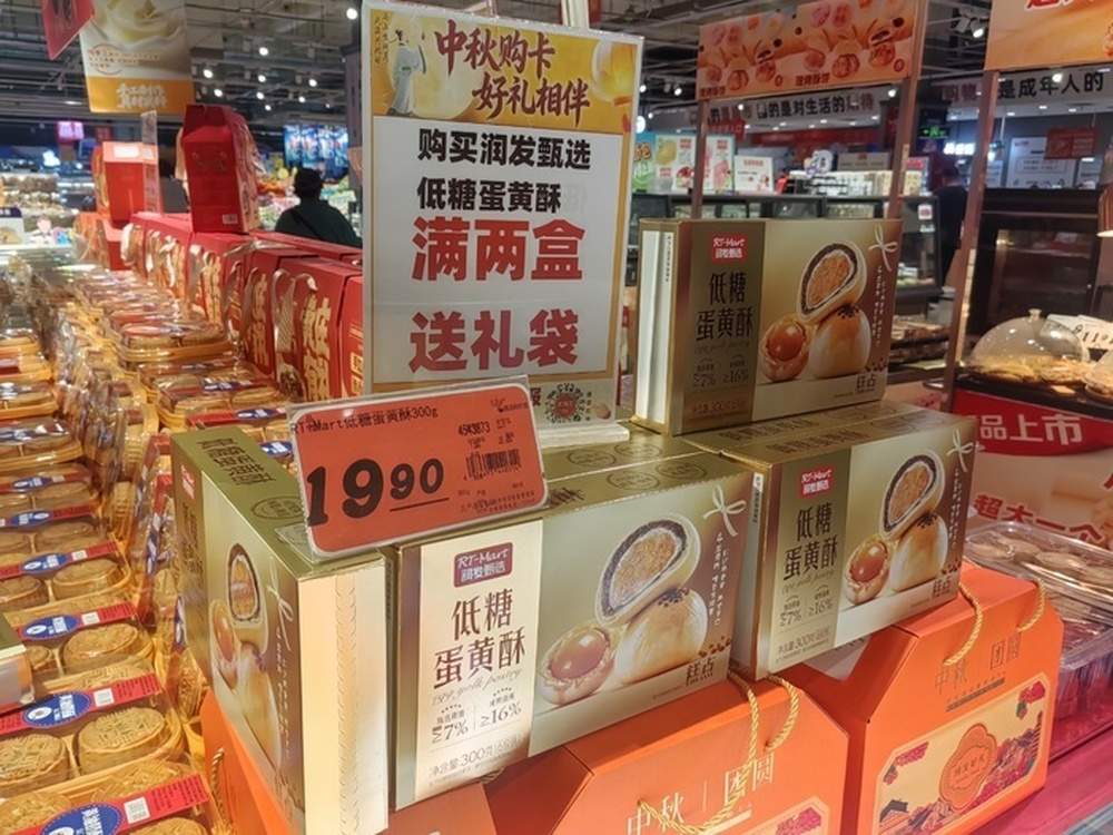 记者探访济南月饼市场 一周后或迎销售高峰