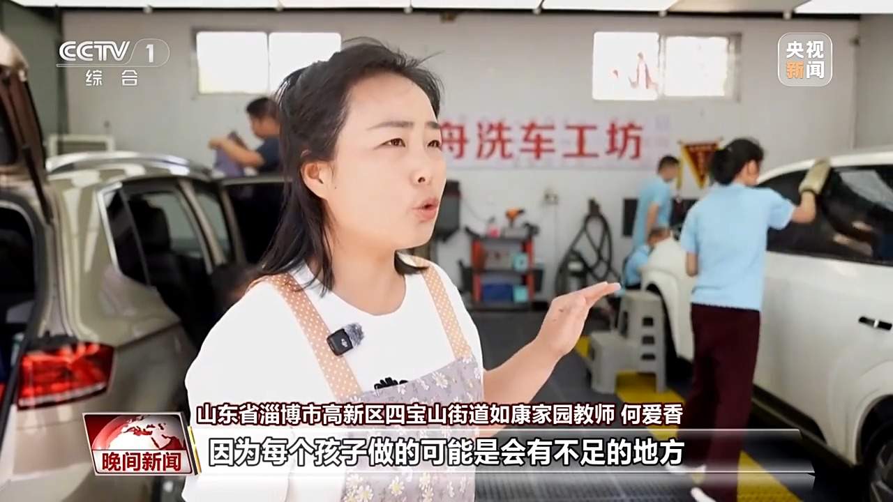 5到6人配合洗车 这家洗车店为特殊青年提供温暖家园