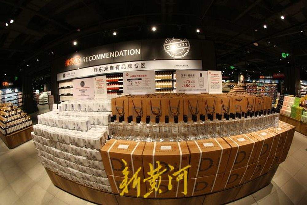 济南首家！永辉超市“学习胖东来”自主调改店明日开业