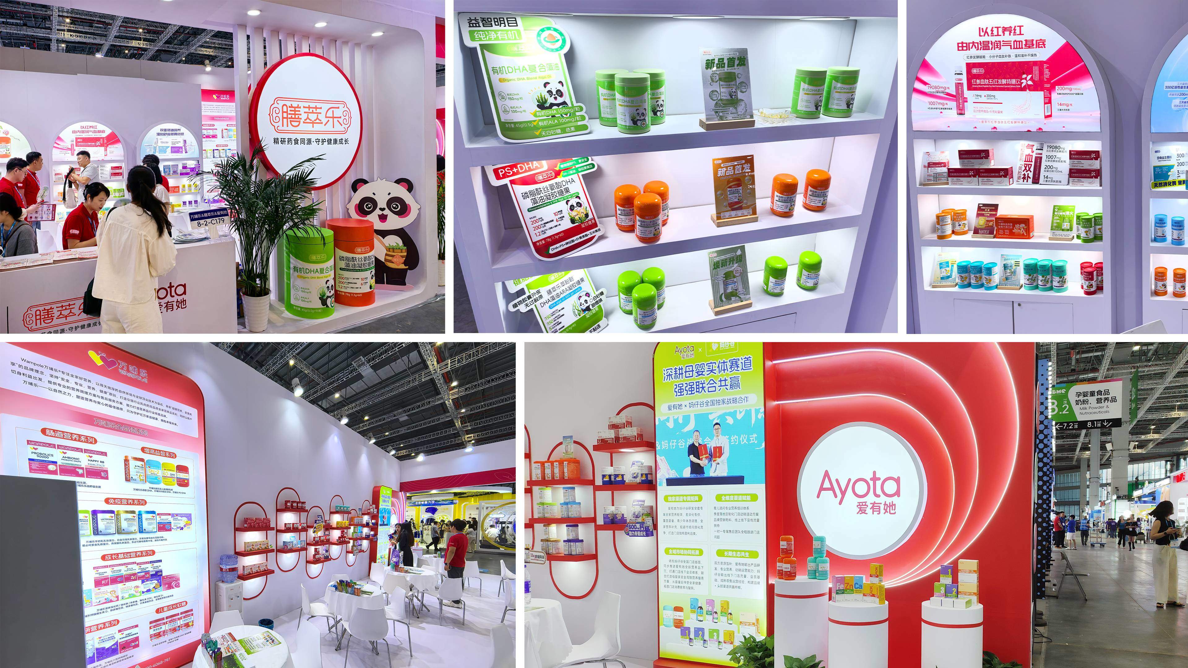 2026上海CBME：万哺乐×膳萃乐×爱有她三品牌矩阵首秀，新品首发与渠道招商双轮驱动