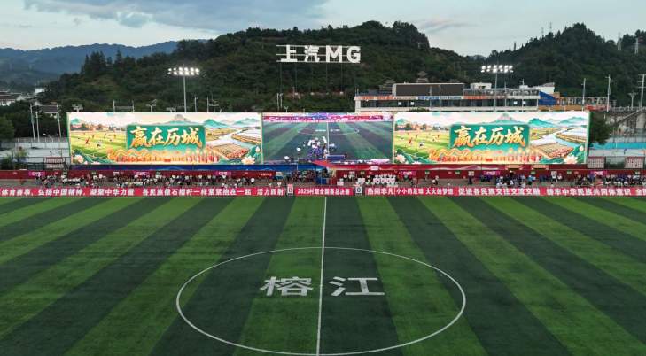 济南这支足球队踢进全国总决赛圈