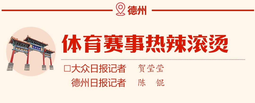 看国庆假期山东烟火气新风尚，大众日报与16市党报联动报道合集来了！