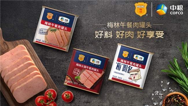 年轻化破圈激活百亿市场，中粮梅林午餐肉的创新之道
