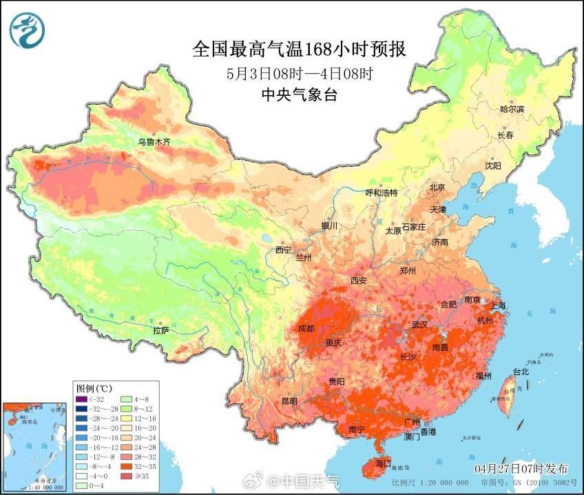 五一假期“热潮”来袭 计划南下的小伙伴注意了
