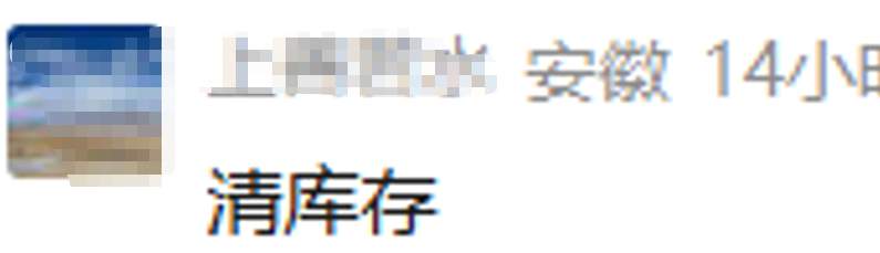 特斯拉迎来历史最低价！济南有门店一天卖60多单